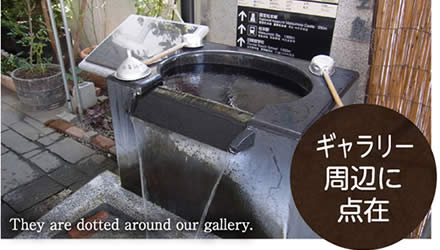まつもと城下町湧水群 ギャラリー周辺に点在