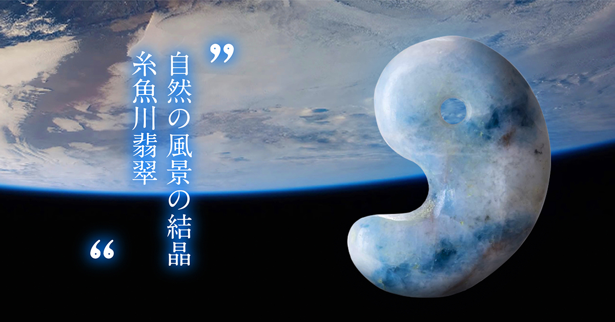 ブレスレット／紫・ラベンダー色ヒスイ | 糸魚川翡翠工房こたき