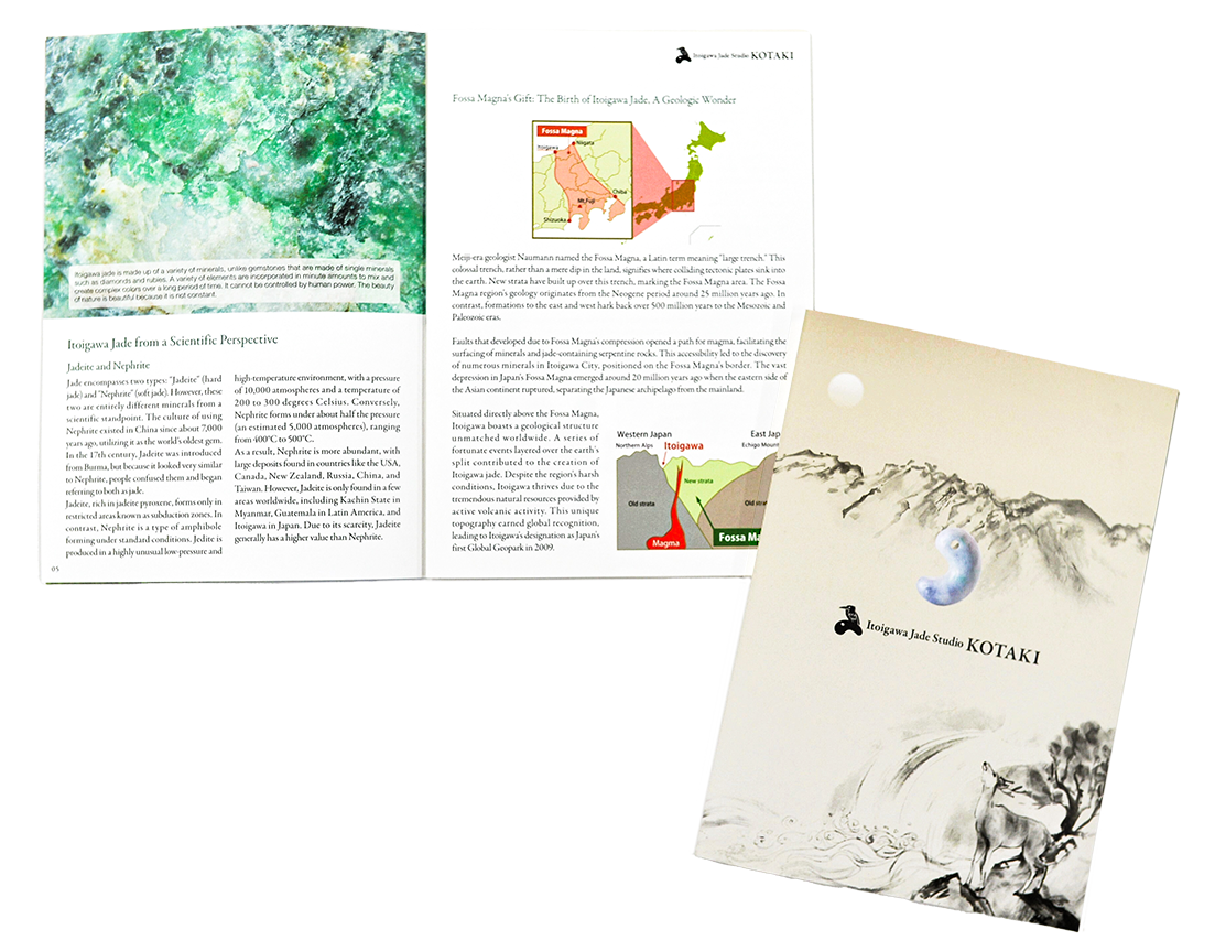 Itoigawa Jade Studio Complete Guidebook of Jade Information