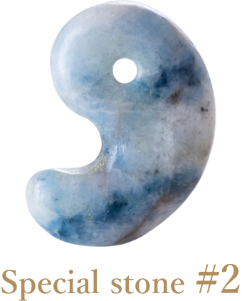 Special stone #2