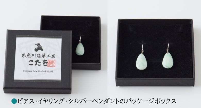 糸魚川翡翠オリジナルギフトパッケージ