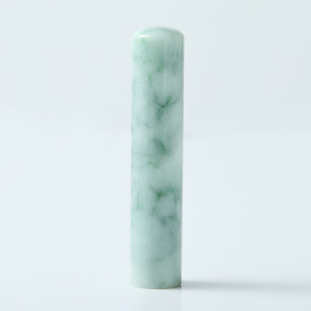 翡翠印鑑ハンコ