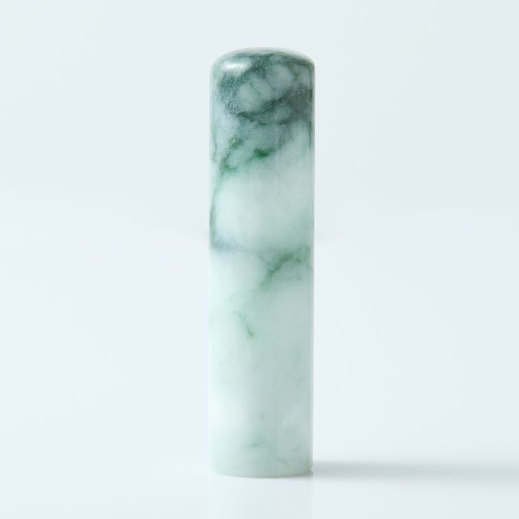 翡翠印鑑ハンコ