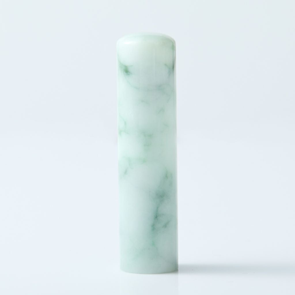 翡翠印鑑ハンコ